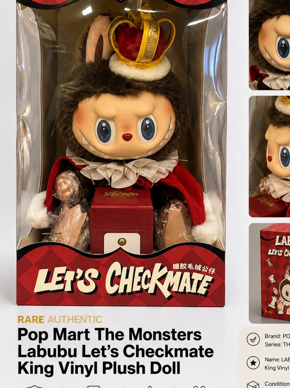 RARE AUTHENTIC POP MART Let's Checkmate Plush King Toy - NEW IN BOX